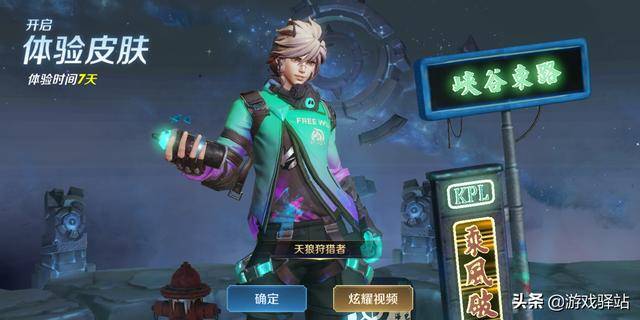 爱游戏稳定娱乐平台-叶非墨总裁的替身前妻